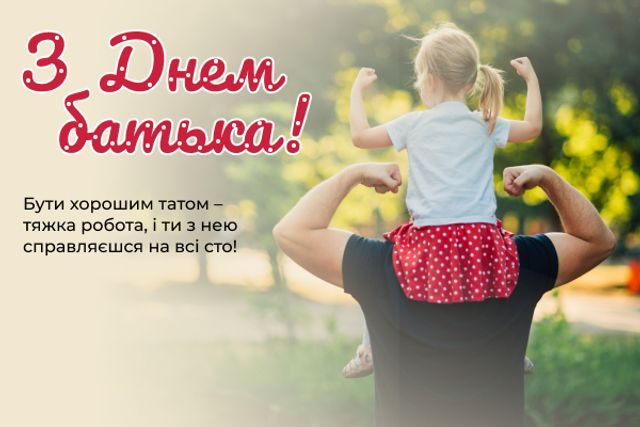Миру і натхнення! Вітаємо Миру і натхнення! Вітаємо