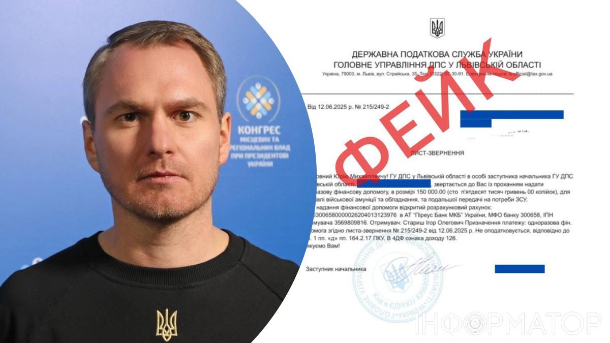 Голова ДПС Руслан Кравченко