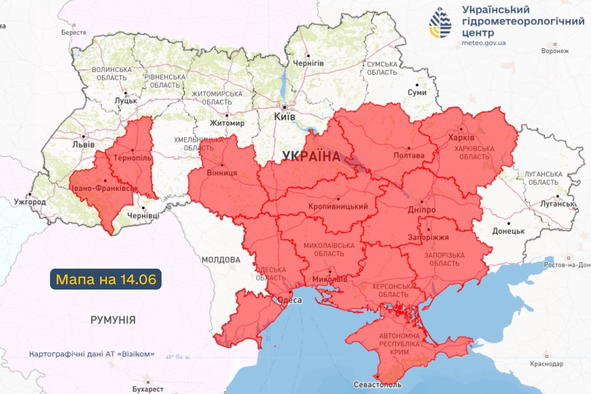 Радимо не ігнорувати цю інформацію