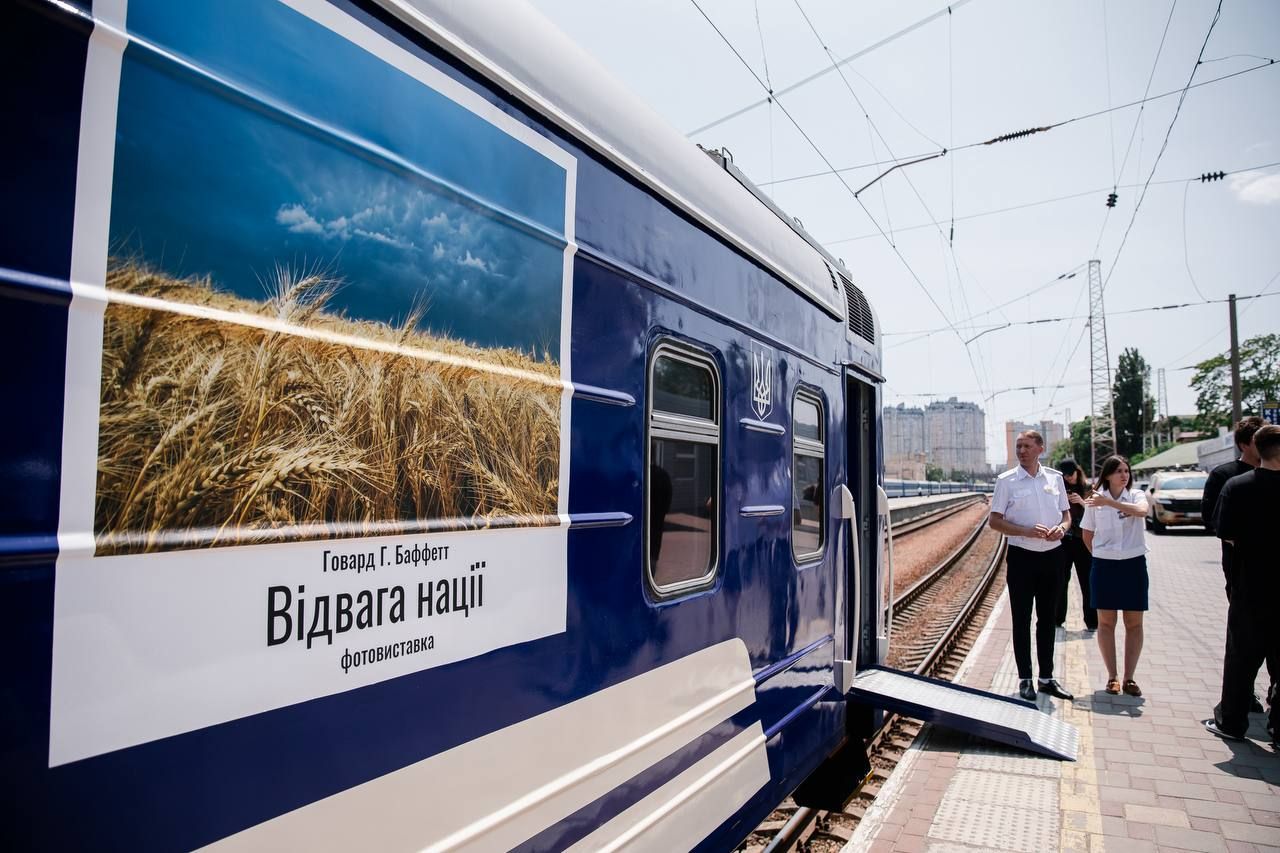 Художественный поезд Фото: Укрзализныця Художественный поезд Фото: Укрзализныця