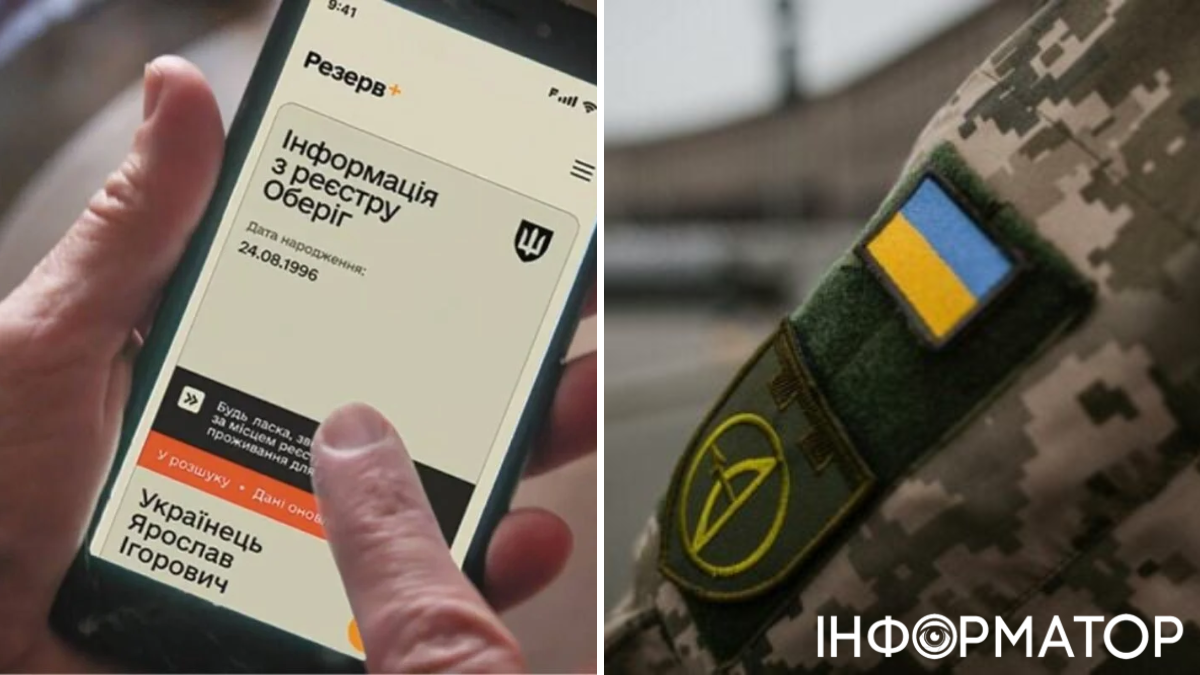 Міноборони