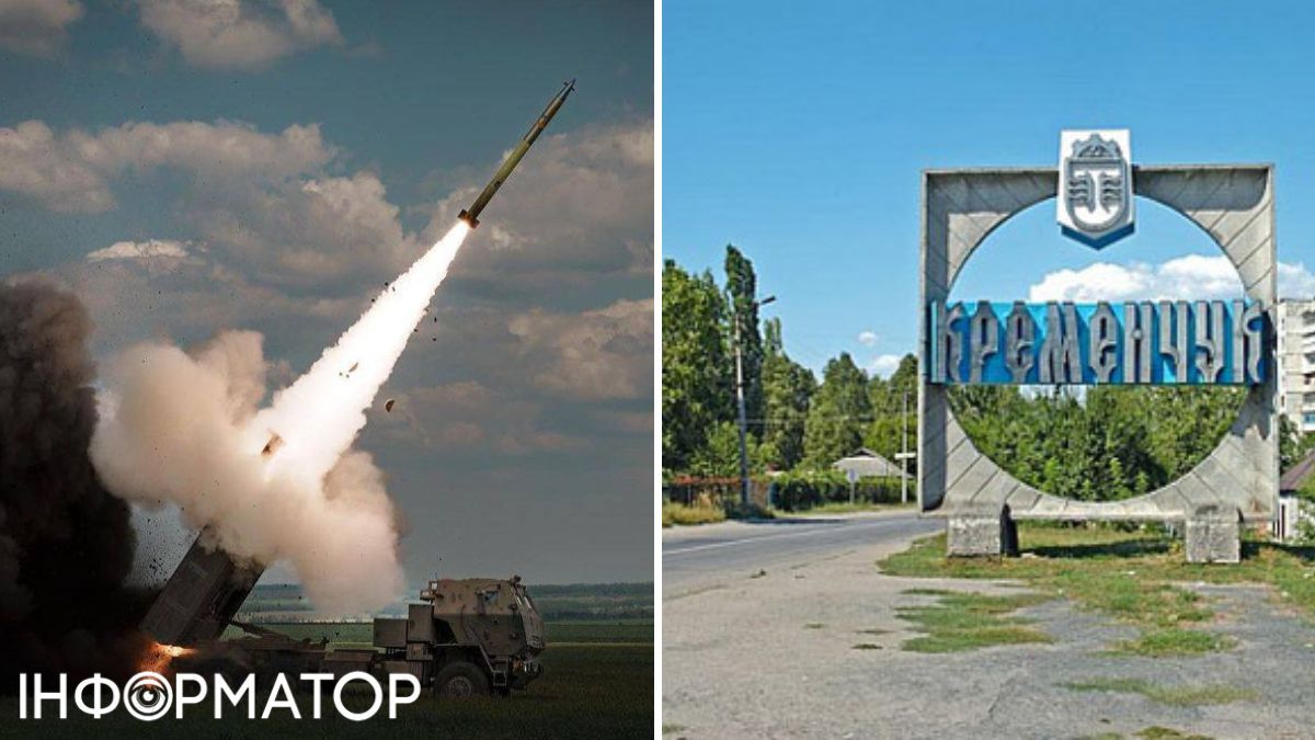 ракета, Кременчуг