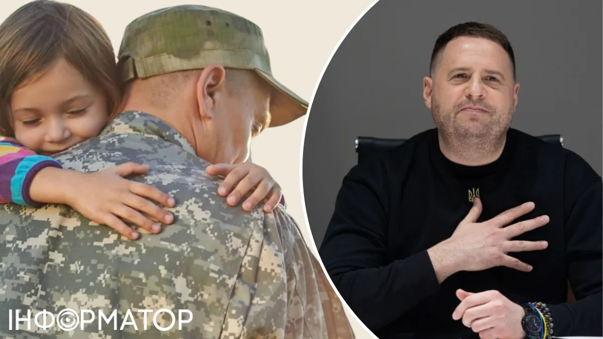 День отца, Андрей Ермак