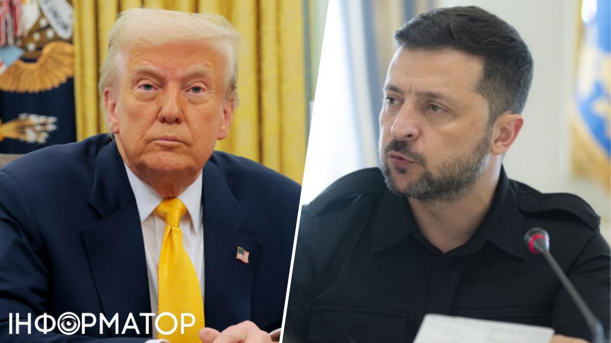 трамп зеленський
