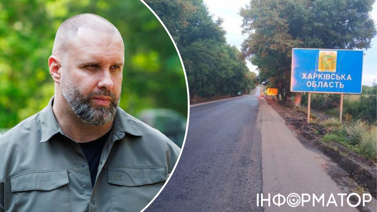 Синєгубов, Харківщина