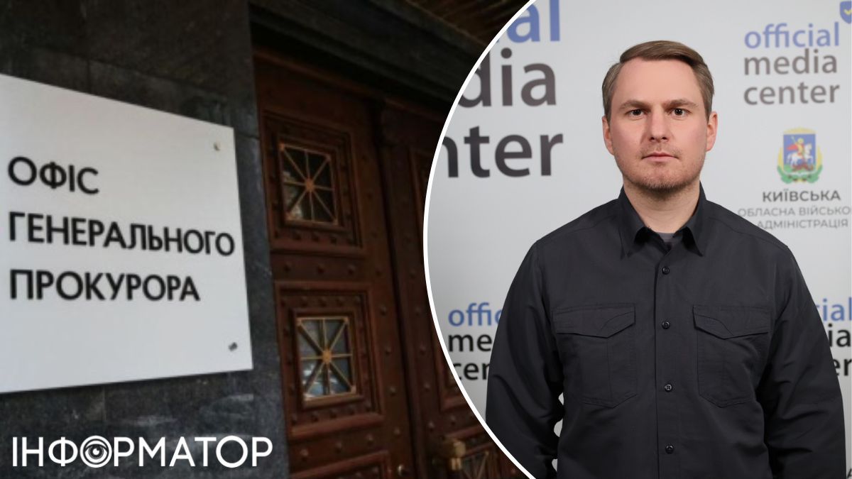 Офис генпрокурора, Руслан Кравченко