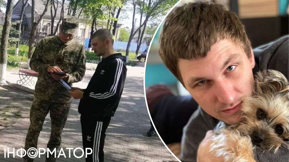 мобілізація в Україні