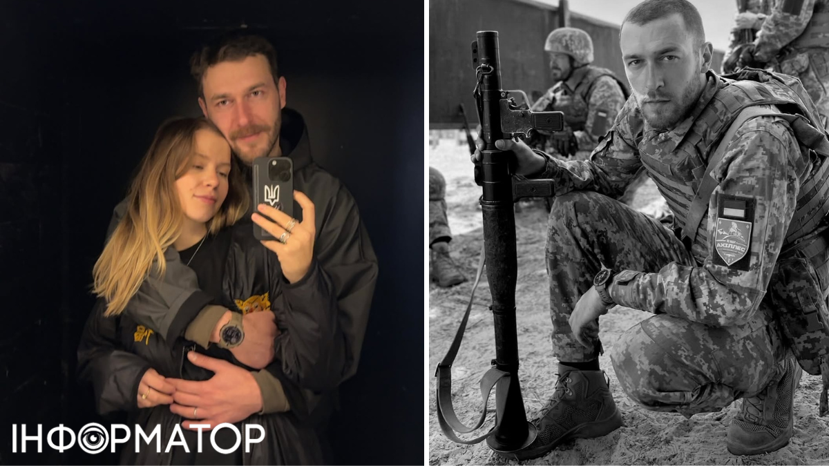Юрій Феліпенко загибель