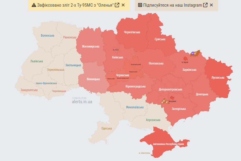 Мапа повітряних тривог станом на 01:03 Мапа повітряних тривог станом на 01:03
