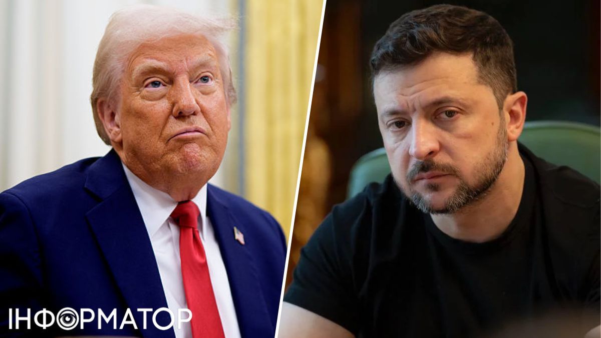 трамп