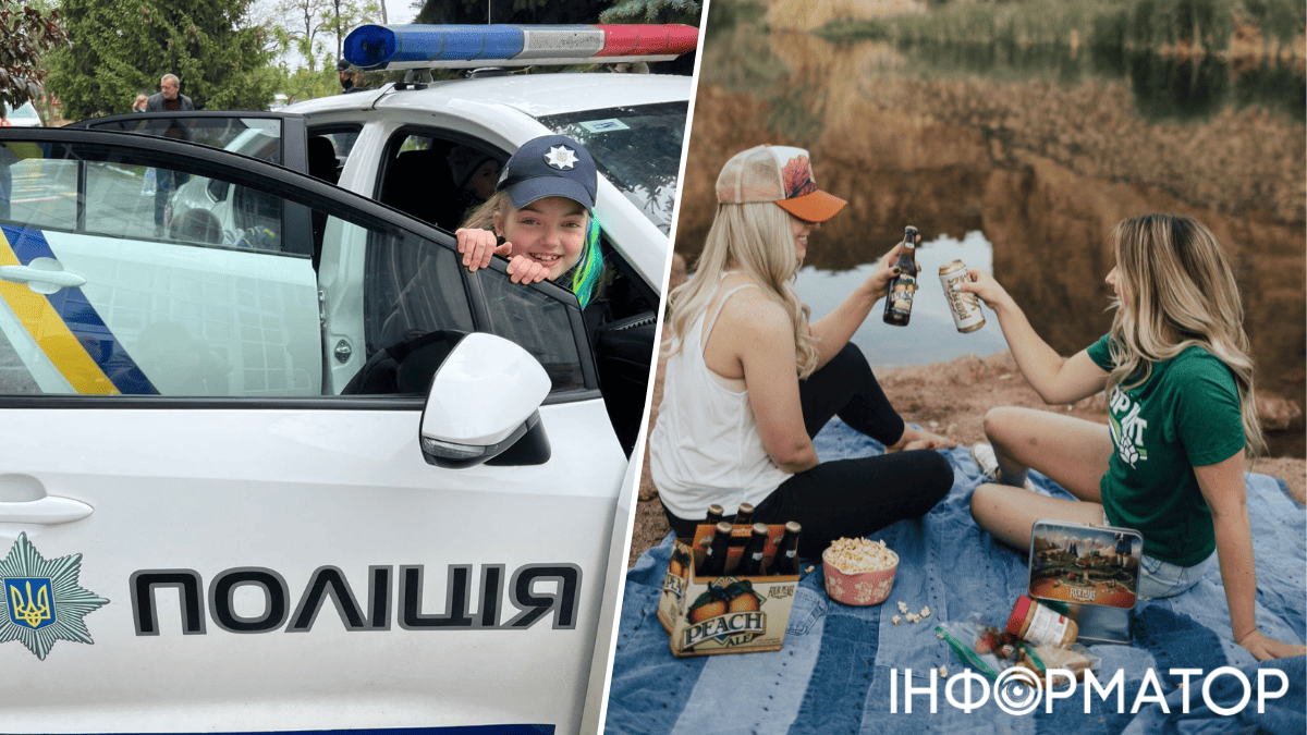 Іменини