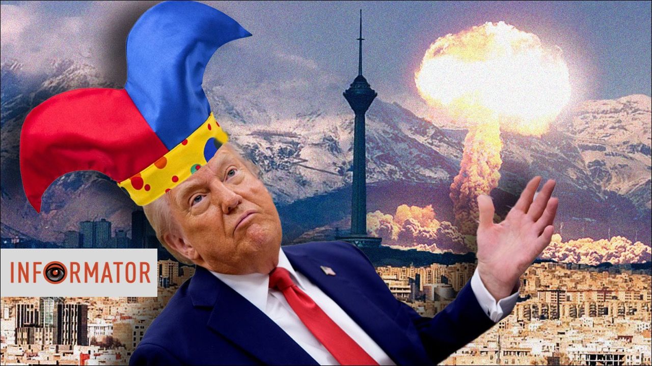 Трамп, ядерный взрыв, коллаж