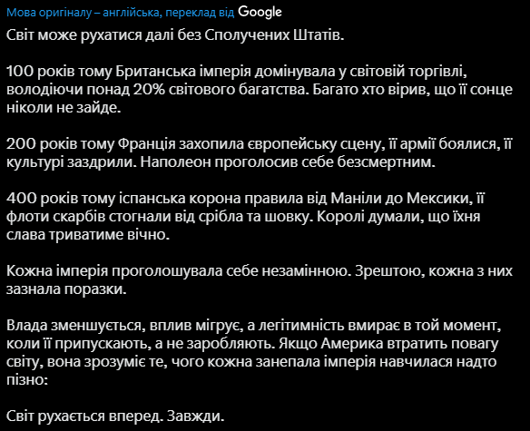 Мир может двигаться дальше без Соединенных Штатов: Си Цзиньпин вовремя вышел с ключевым заявлением.