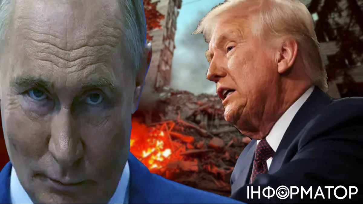 Дональд Трамп