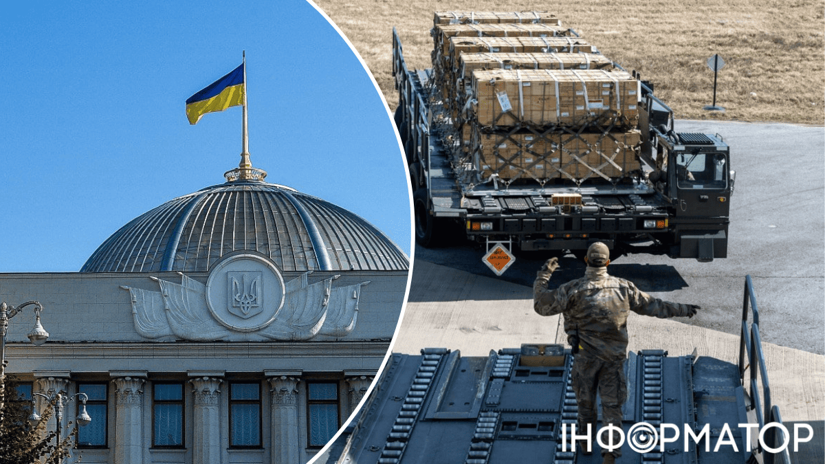 Допомога Україні