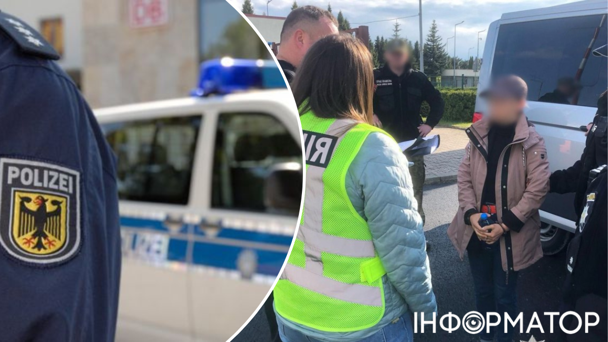 Екстрадиція українців