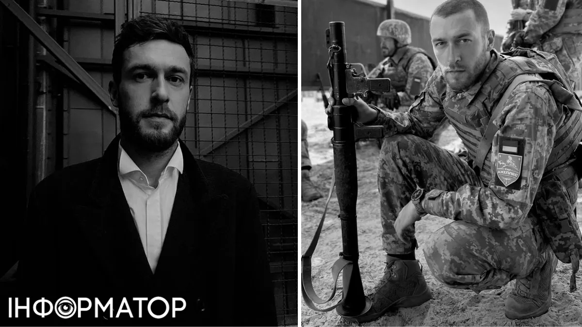 Похороны Фелипенко
