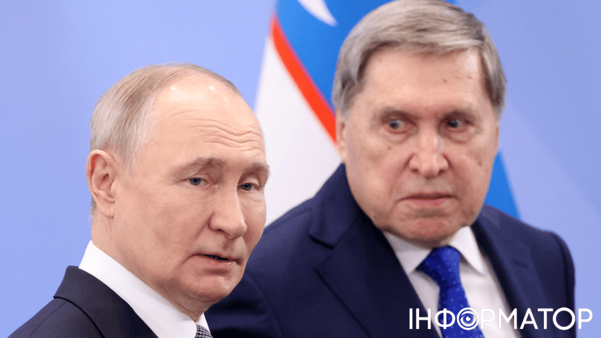 Переговори РФ і США