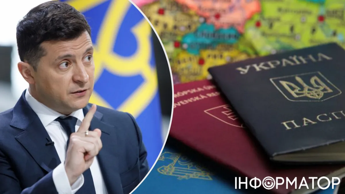 Закон о множественном гражданстве