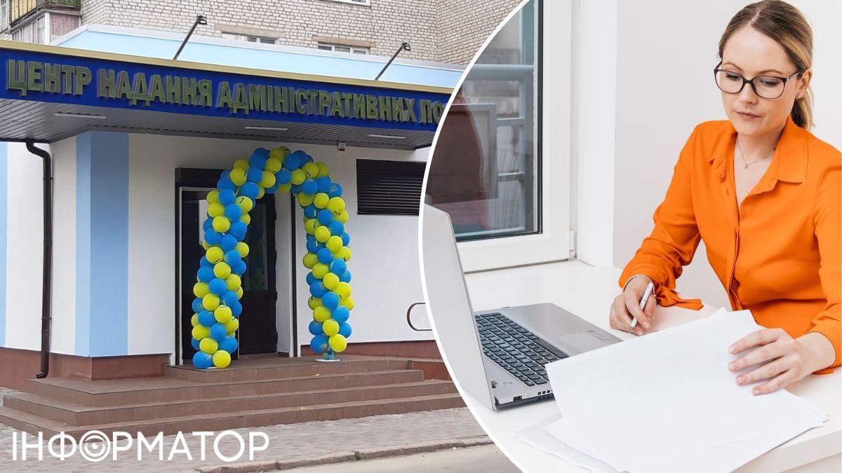 ЦНАП