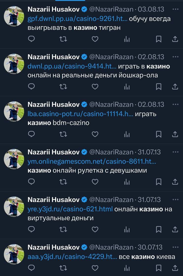 Скрін з твіттера