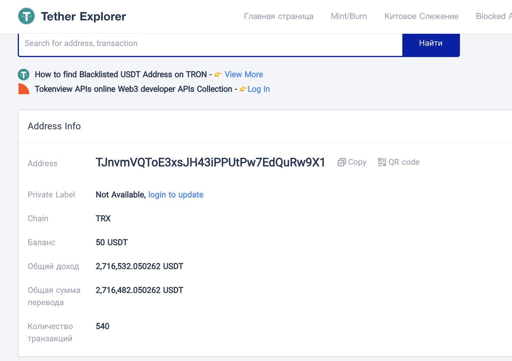 Скрін з твіттера