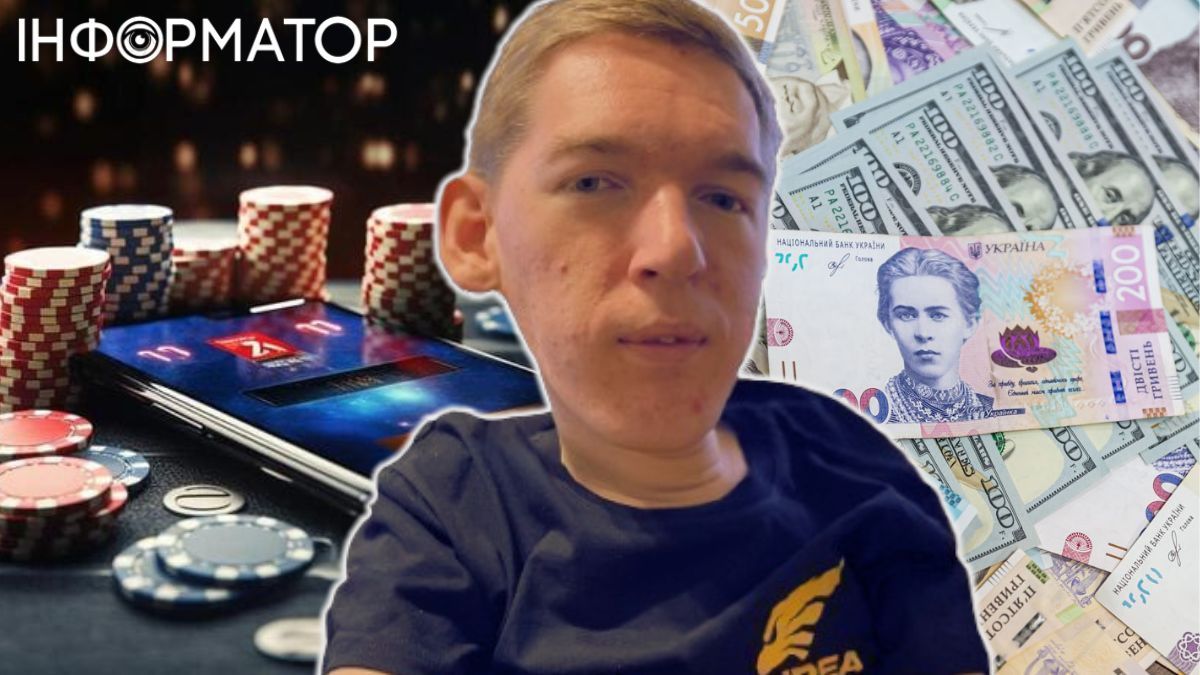 назарій гусаков