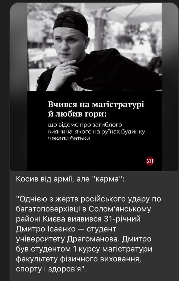 Пост Безуглої Пост Безуглої