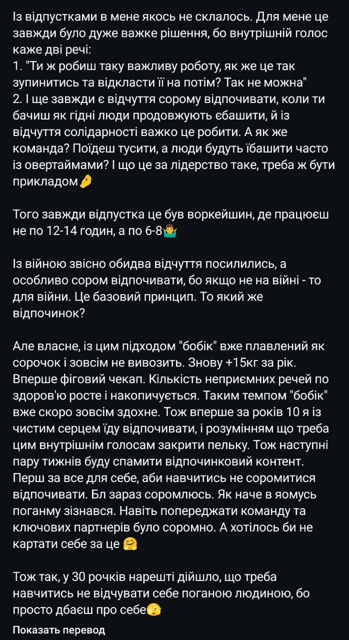 Разработчик Резерв+ уехал отдыхать на Бали: в сети возмутились 3