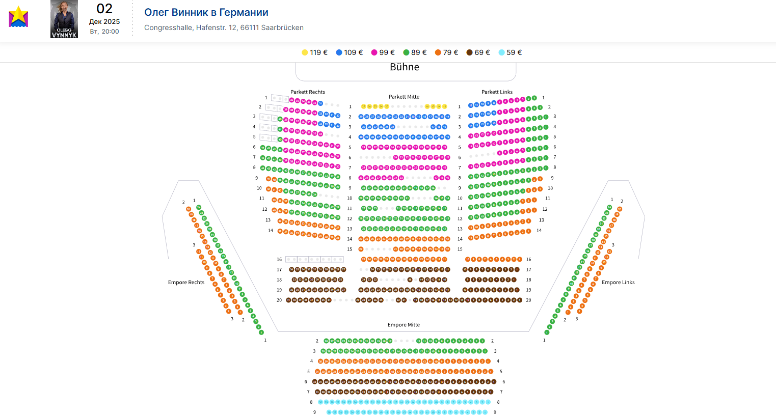Квитки поки що не дуже швидко розкуповують. Квитки поки що не дуже швидко розкуповують.