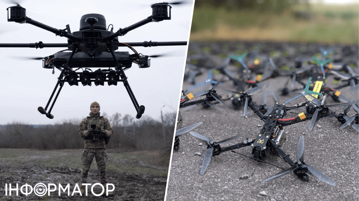Дрони для України