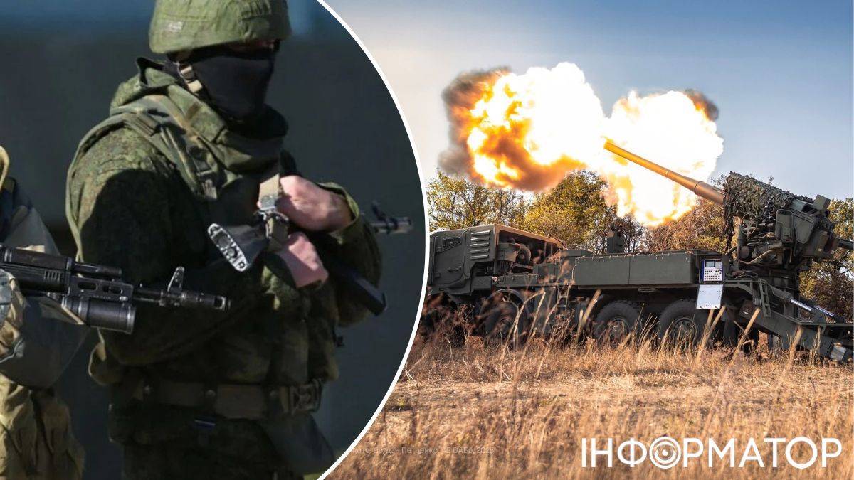 наступ росії