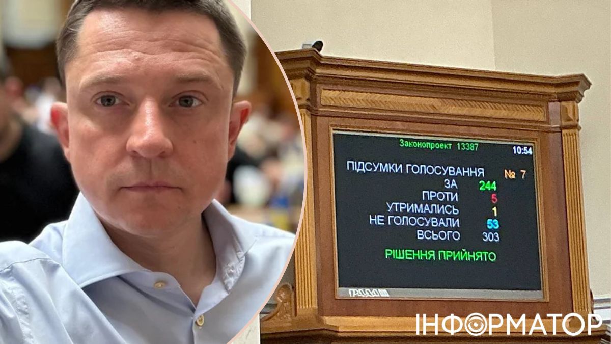 Кількість депутатів у Верховній Раді зменшилась до 398, а Олесь Довгий більше не нардеп