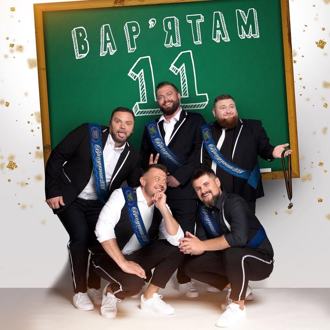 Юмор "Варьятов" многим не нравится. Юмор "Варьятов" многим не нравится.