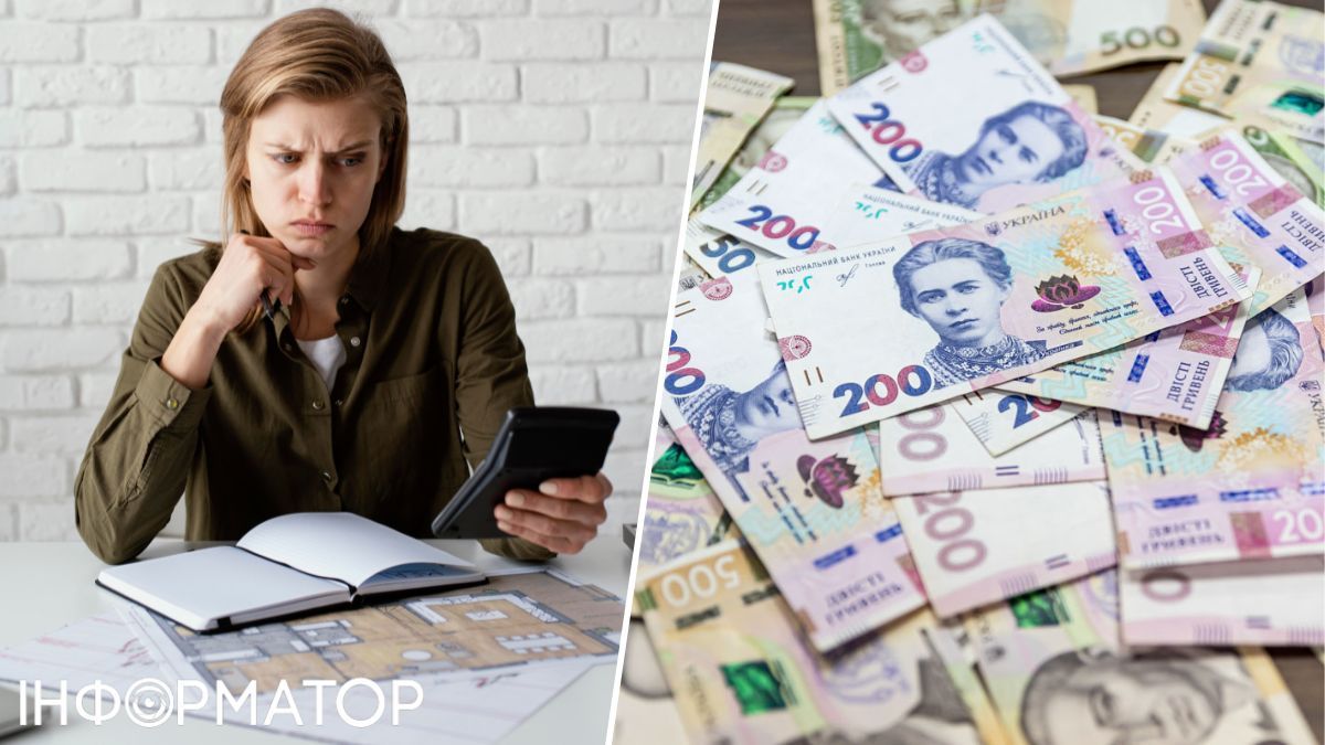 Кредит