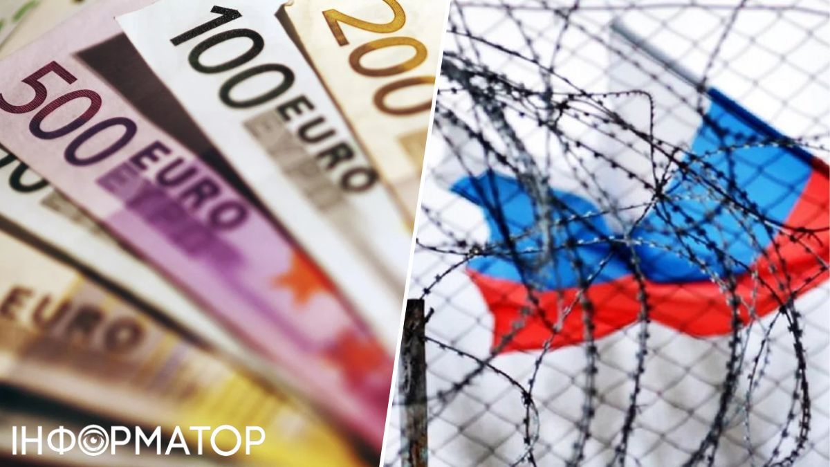 активи рф