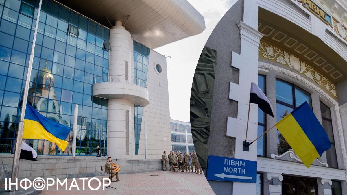 Прапор Надії над вокзалами Києва та Рівного Фото: Міністерство розвитку громад і територій