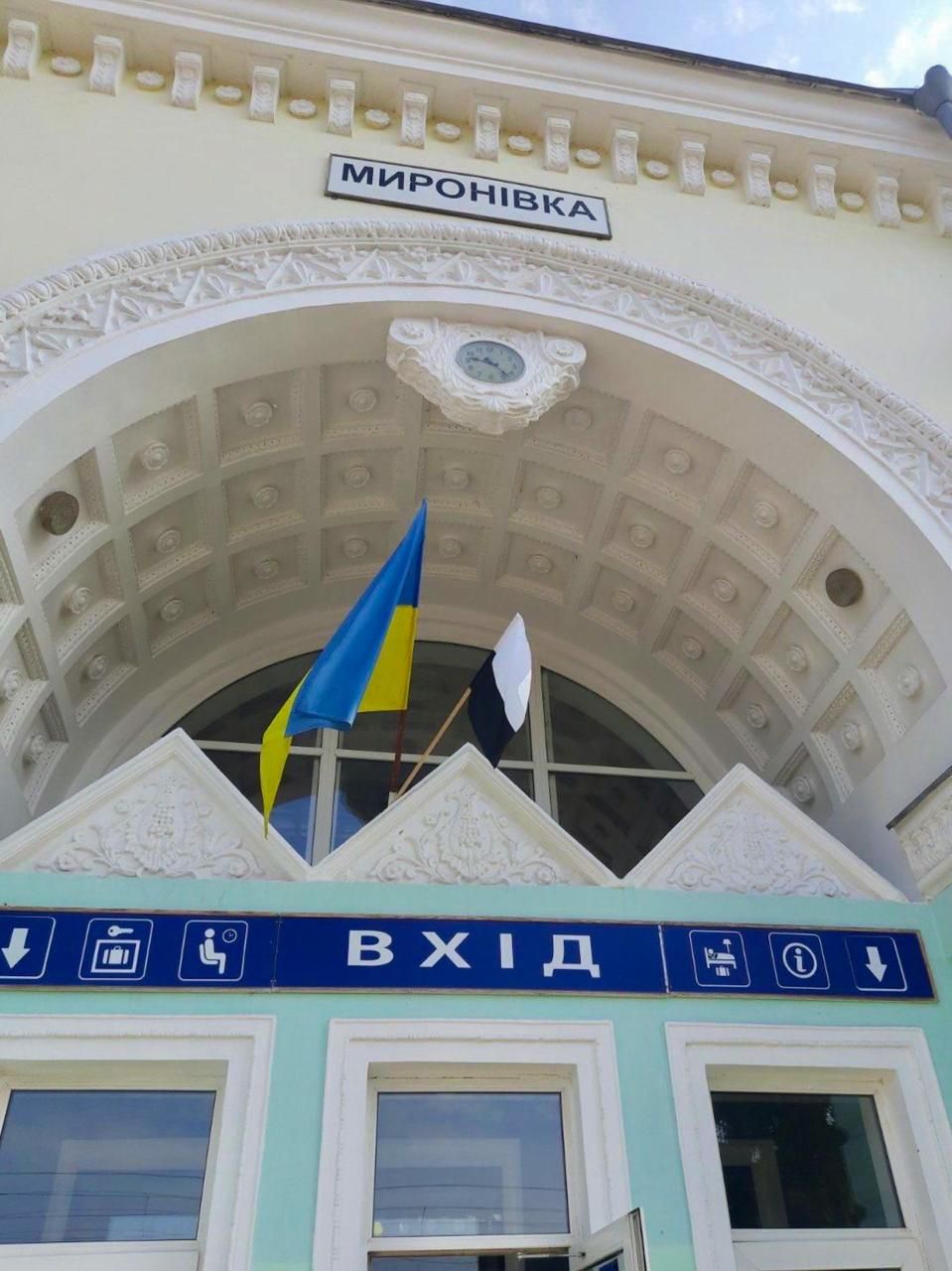 Прапор Надії над вокзалом Фото: Міністерство розвитку громад і територій Прапор Надії над вокзалом Фото: Міністерство розвитку громад і територій