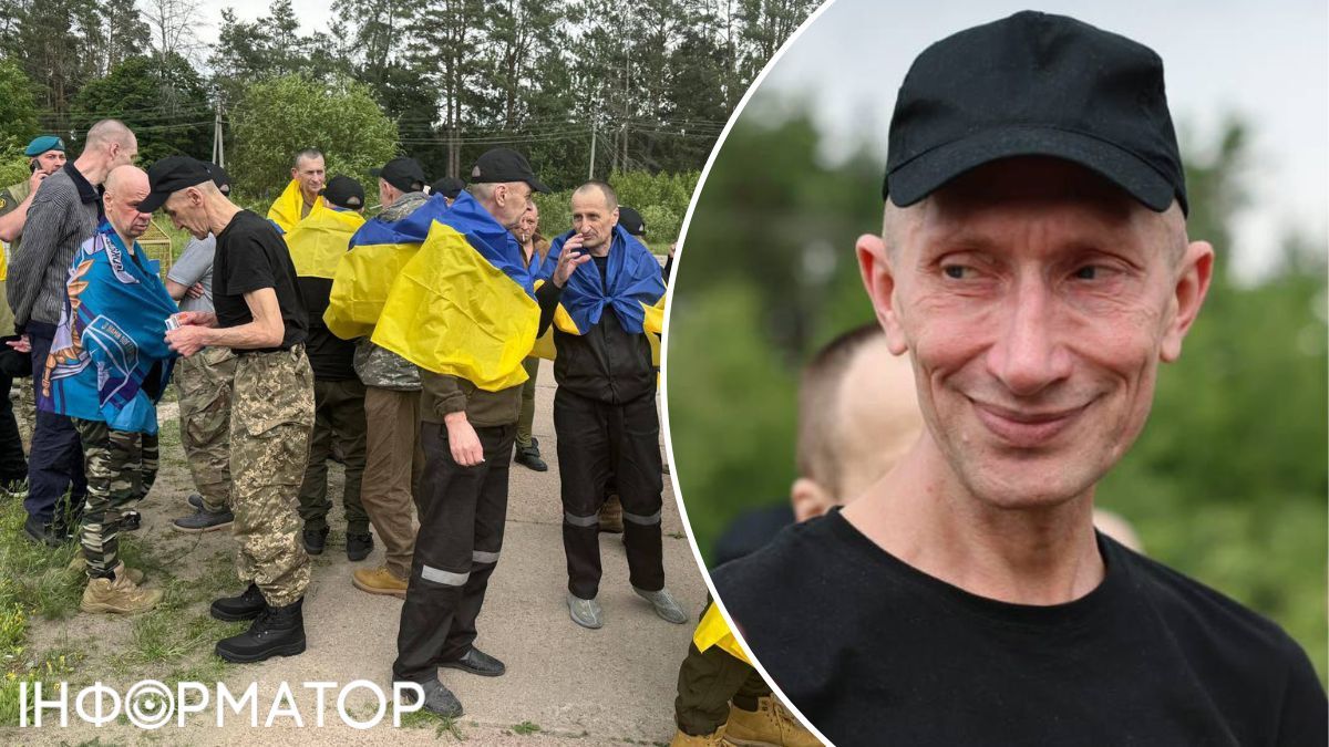 обмен