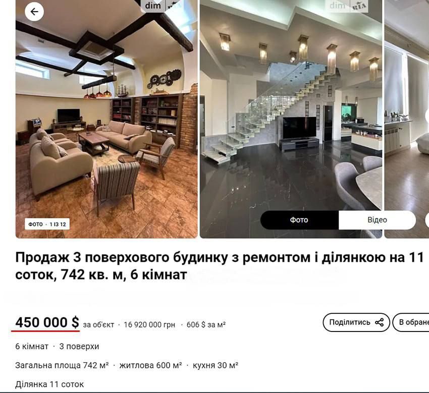 Будинок, де жив Геннадій Гуфман Будинок, де жив Геннадій Гуфман