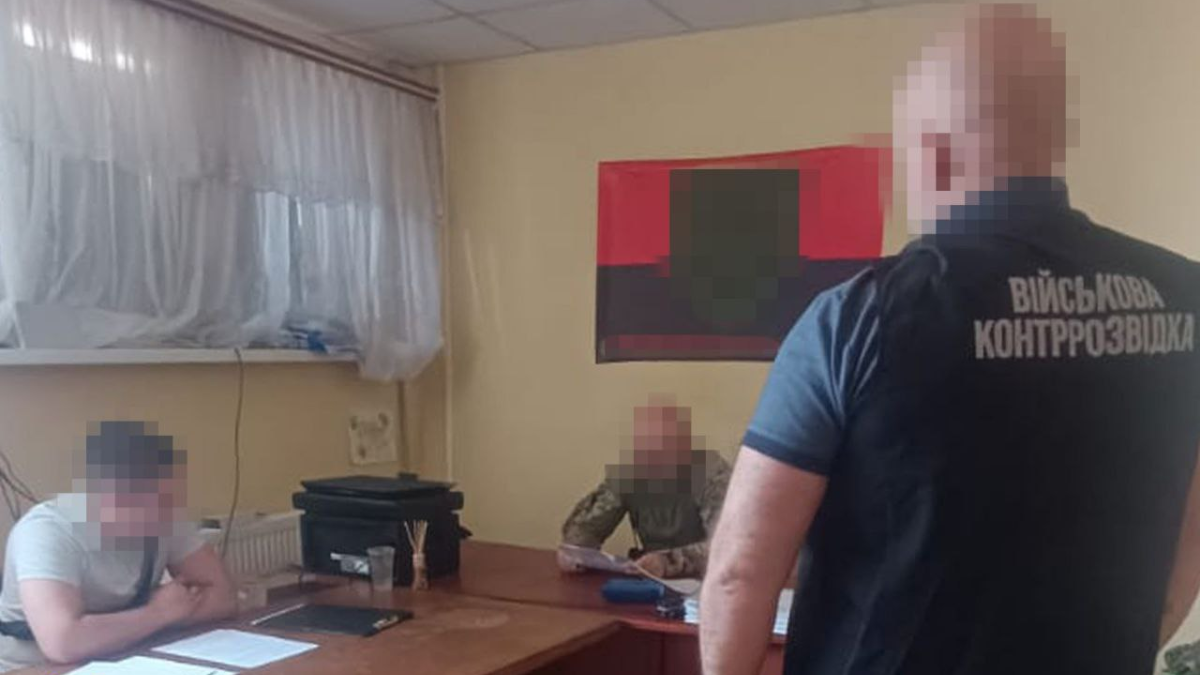 Львовская область
