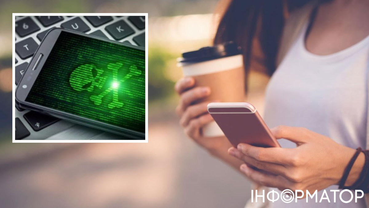 Смартфон