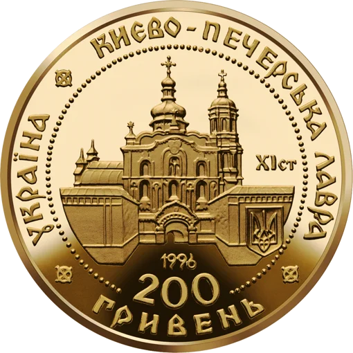 На яких золотих монетах НБУ можна заробити найбільше 2