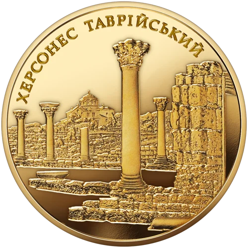 На яких золотих монетах НБУ можна заробити найбільше 3