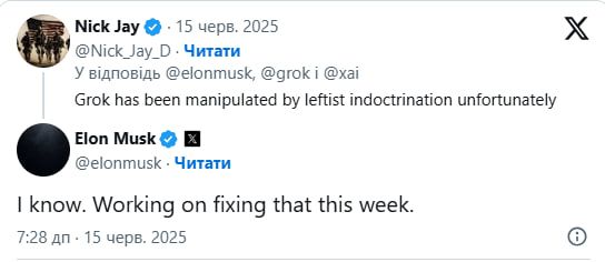 Маск пообіцяв