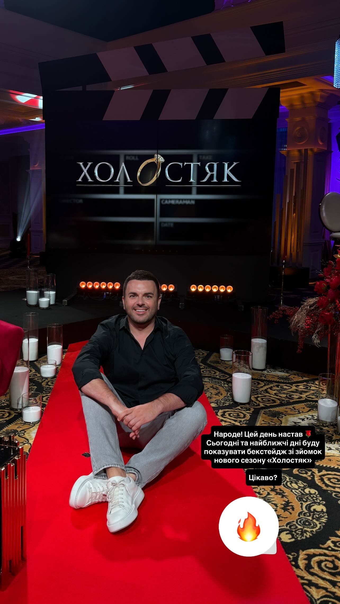 Григорий Решетник на съемках шоу "Холостяк-14" Григорий Решетник на съемках шоу "Холостяк-14"