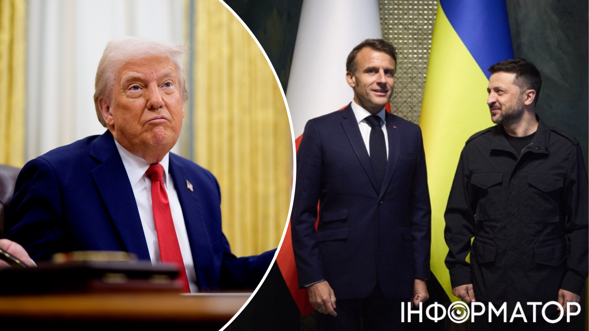 Трамп, Макрон, Зеленський