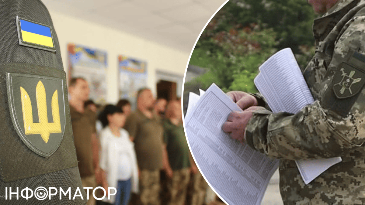 Львівська область
