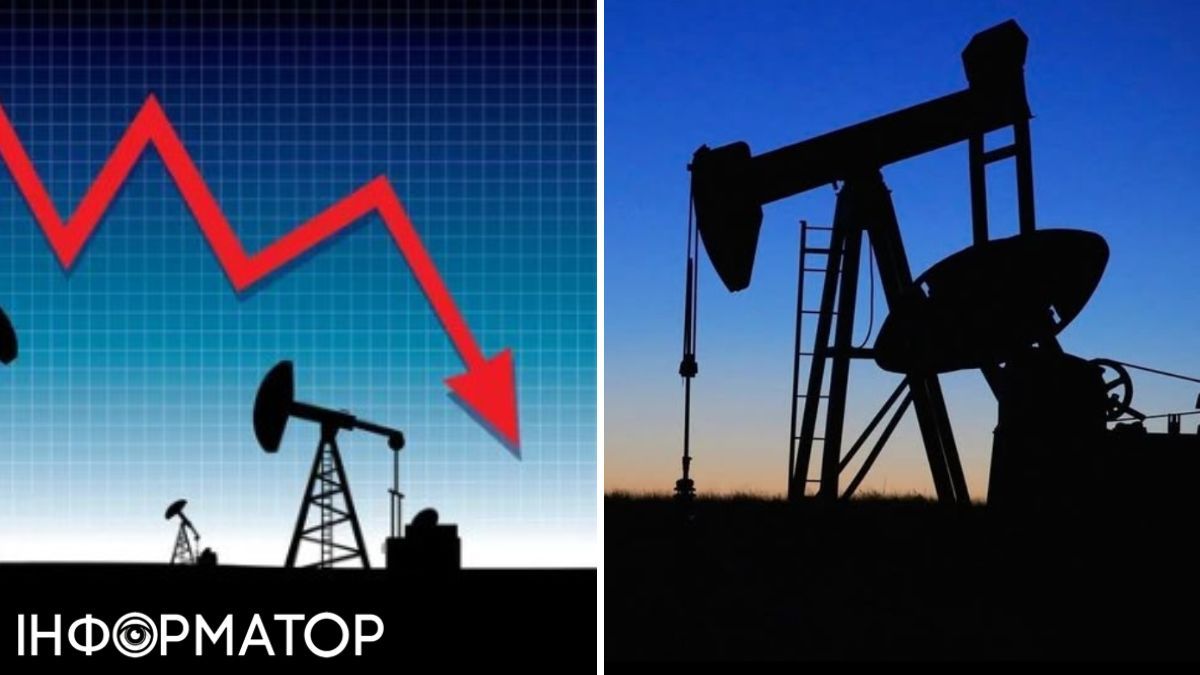 нафта