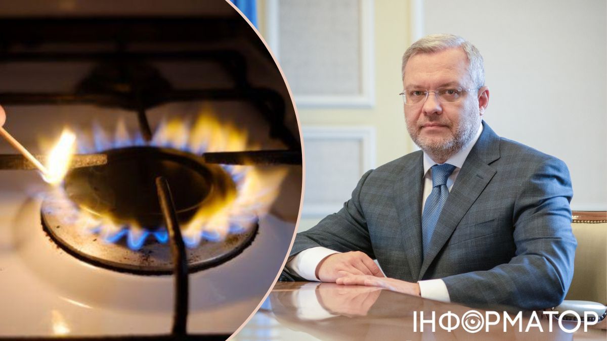Галущенко в Раде доложил о ситуации с газом на зиму